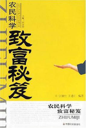 赚钱快方法