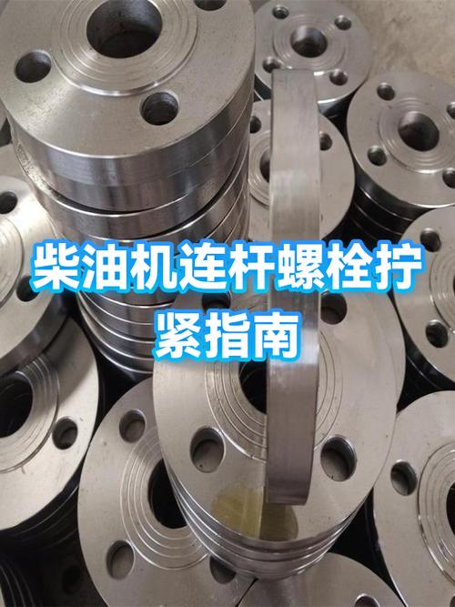 螺丝不能拧太紧吗缩略图