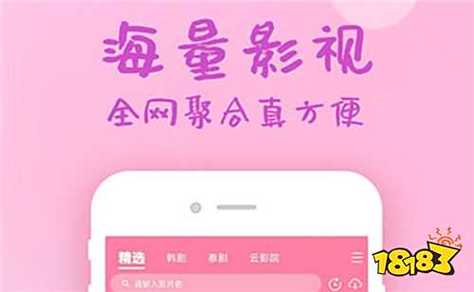 午夜看片软件哪个好