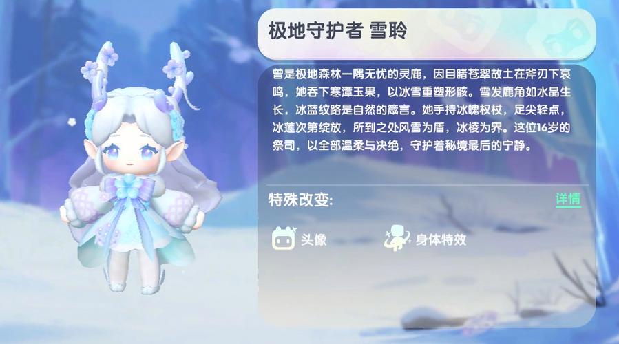 迷你世界怎么做雪巨人
