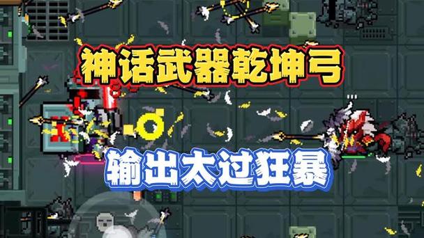 元气骑士什么弓箭最强