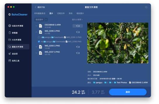 网络电视怎么清除储存空间