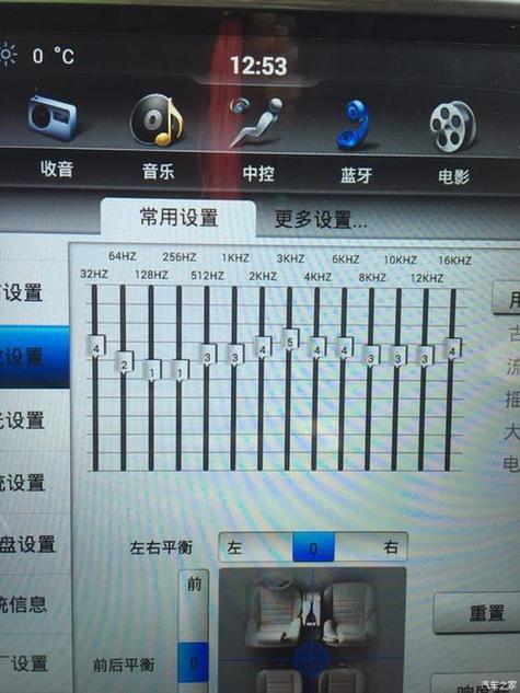 老版EQ音效均衡器下载
