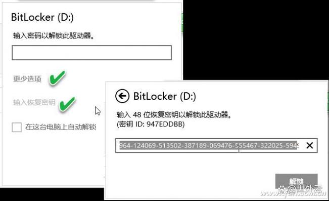没有48位密钥怎么把硬盘解锁