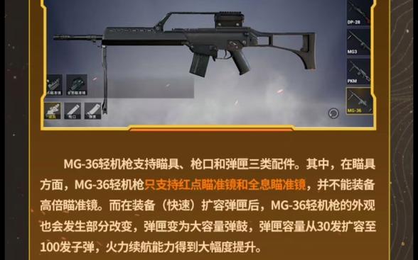 新mg试玩截图