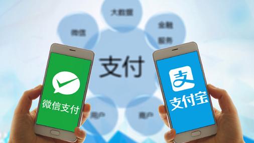虚拟支付宝
