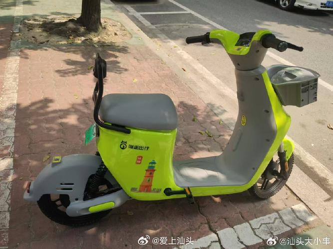 喵走出行怎么强行还车