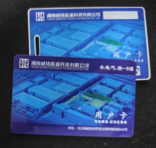 湖南威铭水表说明书