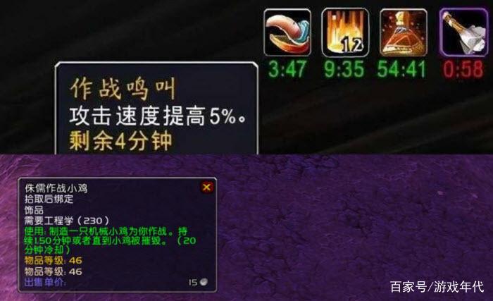 怀旧服侏儒小鸡有什么用图标