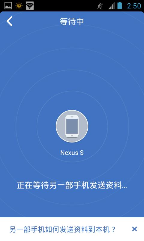 换机助手传的照片没有最初拍摄时间