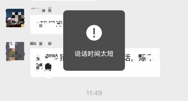 微信发送不了位置一直转圈圈