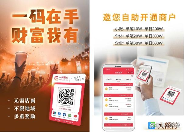 码帮聚合任务平台图标