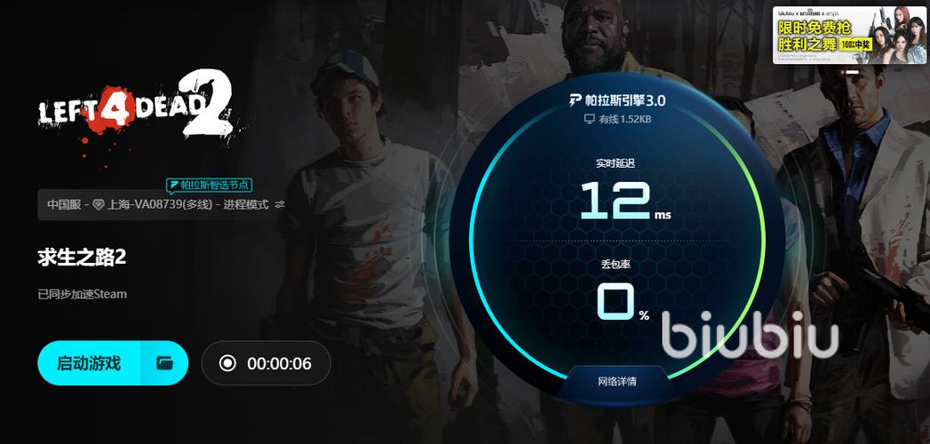 求生之路一直闪退