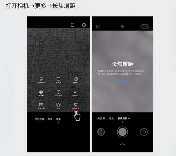 华为手机长焦镜头游戏截图