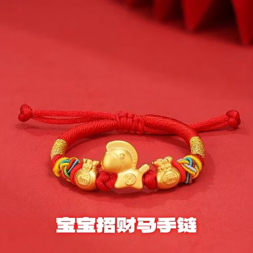 福袋适合什么属相的人戴