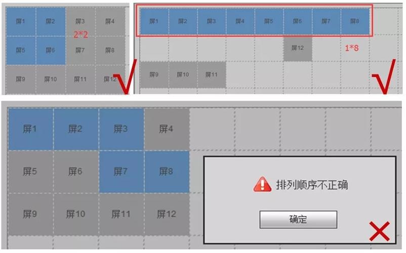 大华解码器上墙的使用方法