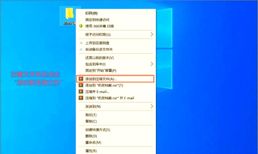 电脑文件夹密码忘了怎么办