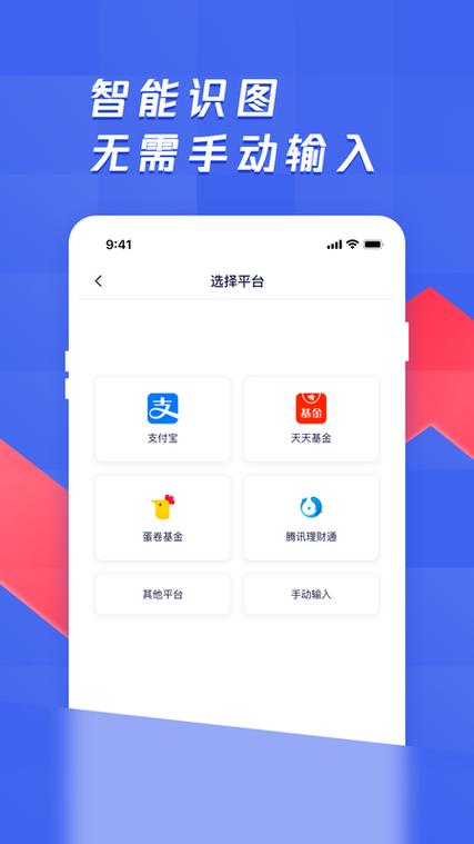 养基宝最新版下载