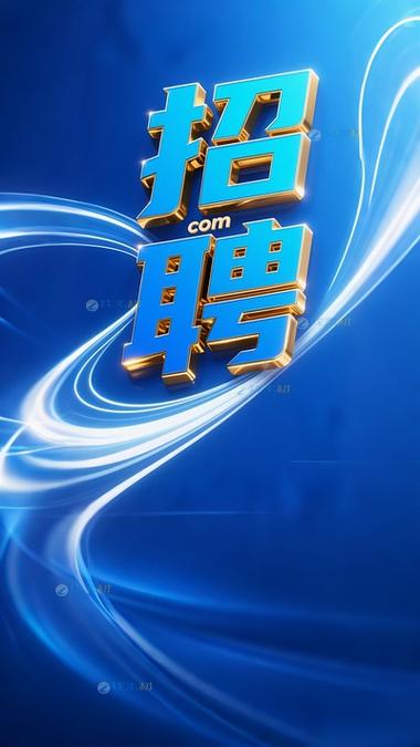 蓝色文字广告图案