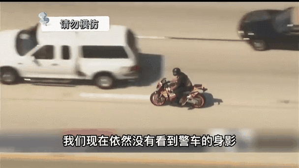 警察疯狂追的视频