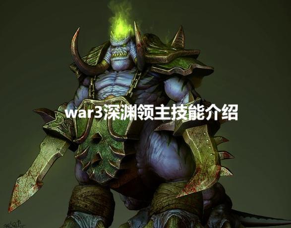 魔兽争霸3重制版技能图标
