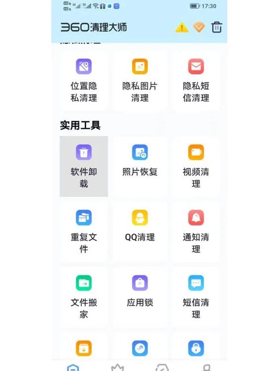 华为手机怎么消除看过的页面缩略图