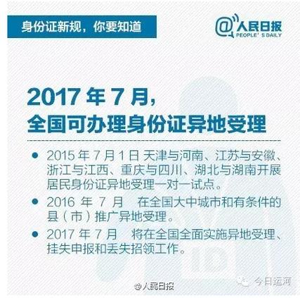 美团理赔上传身份证安全吗