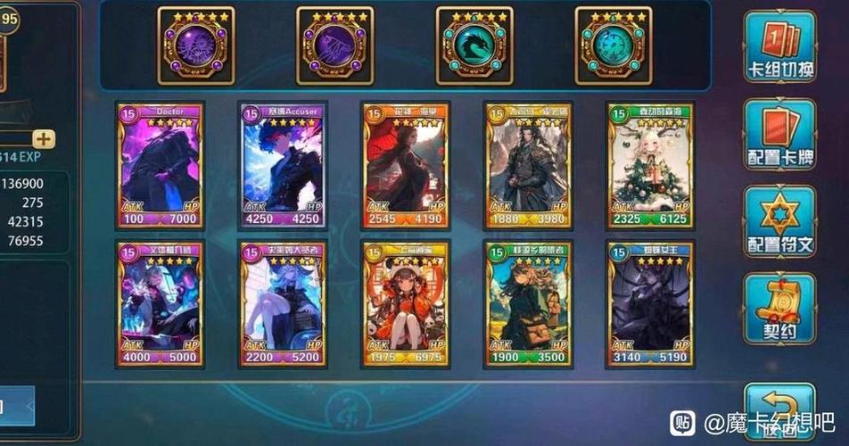 魔卡幻想改名叫什么了缩略图