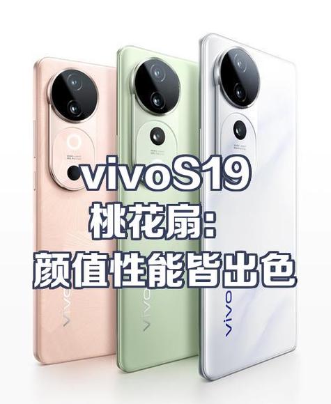 vivo手机版本型号是什么意思截图