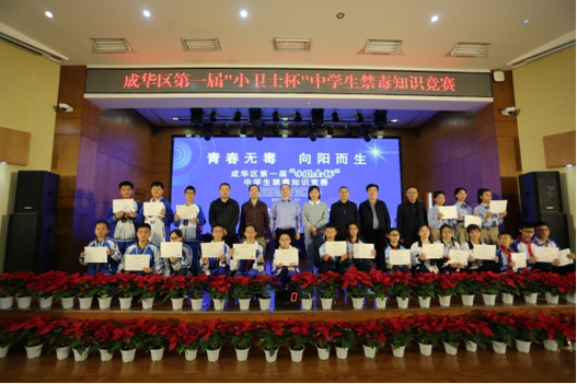 2019禁毒知识竞赛答案