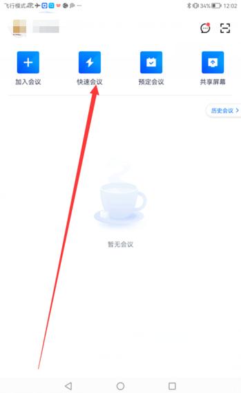 dnf没被禁言怎么解除
