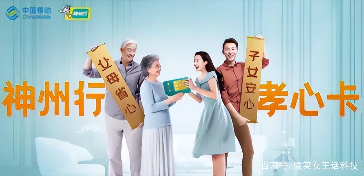 欢孝卡亲情号码在哪里添加