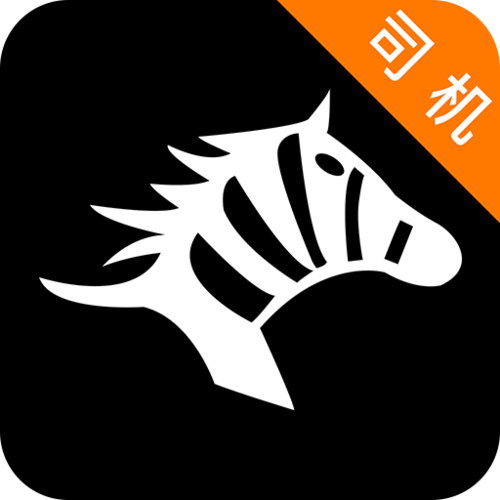 斑马打车app叫什么