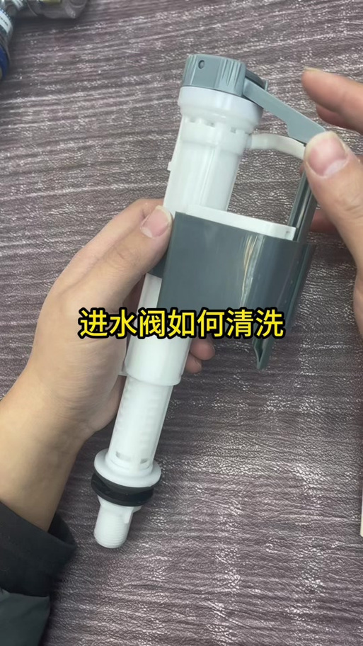 九牧马桶排水阀拆解缩略图