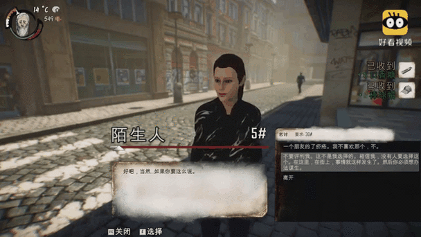 乞丐模拟器 蒙面大侠