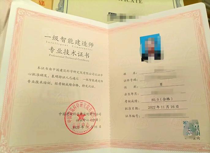 学达云二级建造师继续教育官网