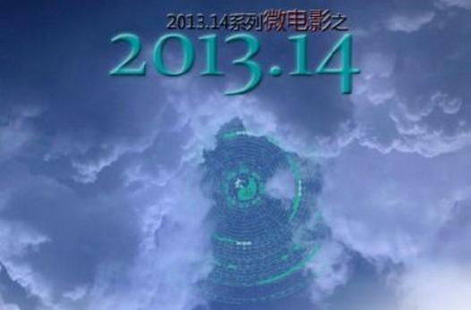 201314电影手机免费