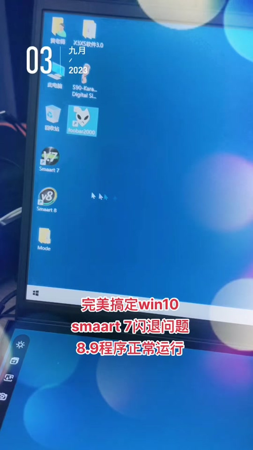 word一打开就闪退缩略图