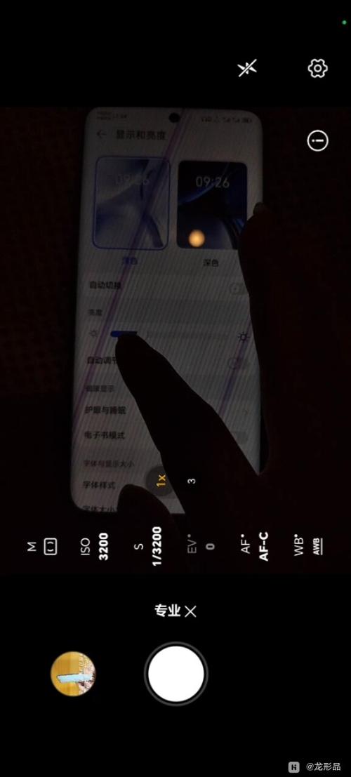 手机拍视频时屏幕闪烁