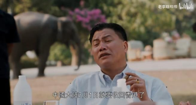 古惑仔蒋先生最经典30句话视频