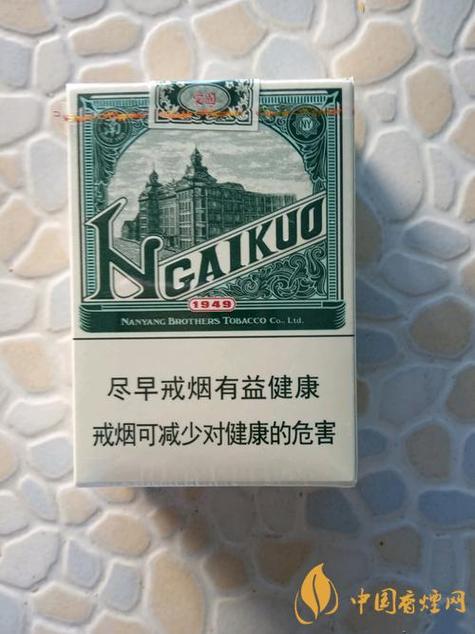 双喜牌香烟1949