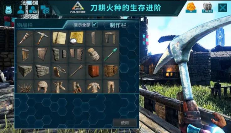 方舟生存进化金钥匙怎么得缩略图