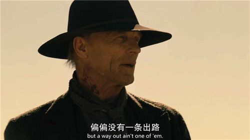 西部世界生存任务