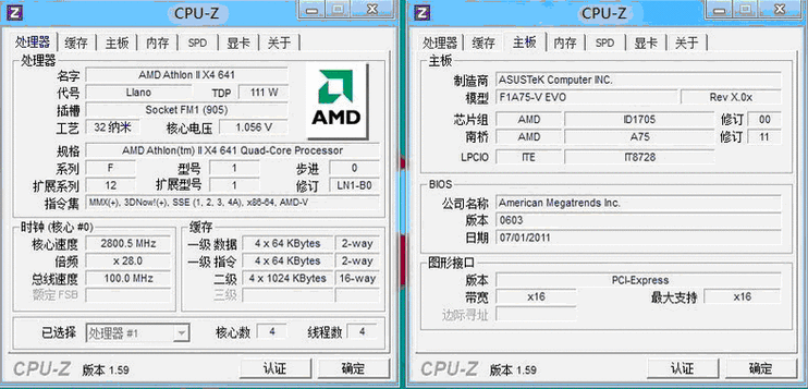 cpu速度快