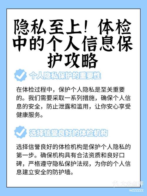 如何不让其他人看到评论截图