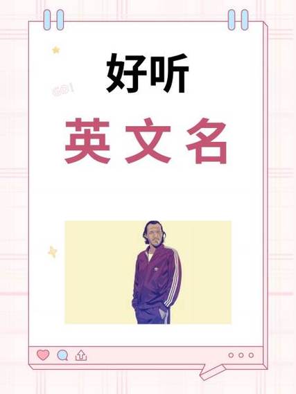 英文名gavin好听吗