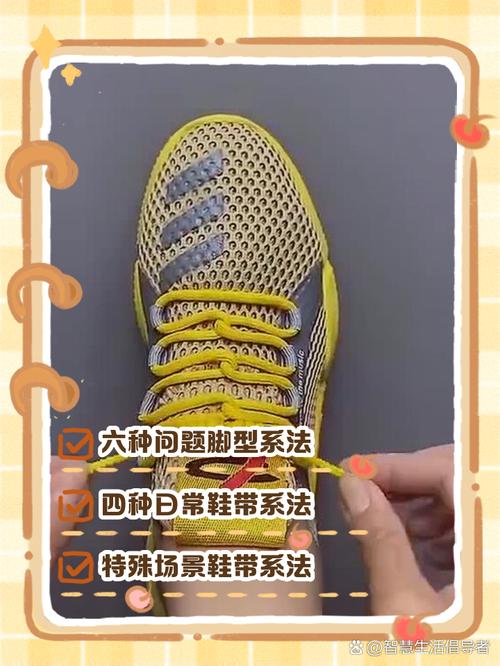 派派飞鞋使用步骤详解