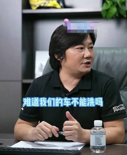 直播洗车我被全网怀疑是卧底截图