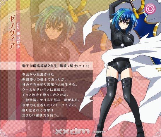 恶魔高校第三季无修在线观看