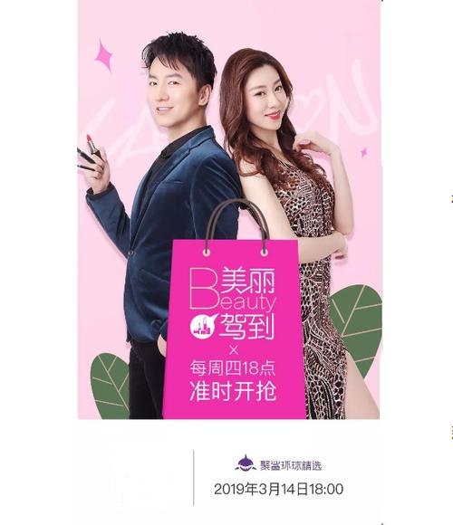 聚鲨环球购物电视直播缩略图